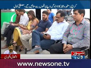 Mohajir community doesn’t consider MQM chief as its leader: Kamal