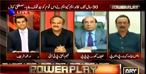Altaf Hussain has said in his South African speech that he will shift to India - Anees Advocate