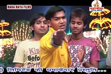 Jaye Se Pahile De da || Brijesh Raj Rasiya || Bhojpuri song || Kcp songs
