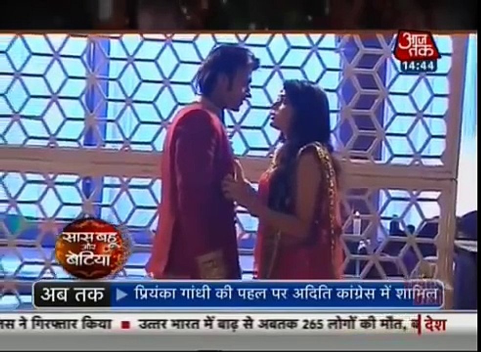 Ek Tha Raja Ek Thi Rani - Episode 287 - August 28, 2016 - Preview On News(1)