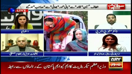 More resignations imminent in MQM Pakistan: Irum Farooque