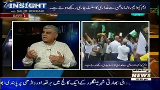 Insight – 27th August 2016