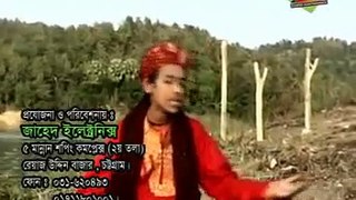 allah doya koro bangla naat by asif raihan qadri   ARMAN ALAM