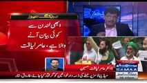 There are Sleeper Cells & Target Killers in MQM & They Will Not Follow Farooq Sattar - Aamir Liaquat