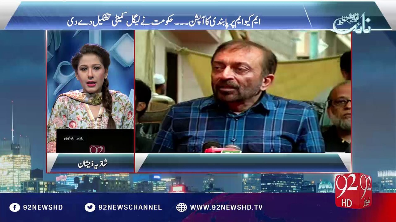 Night Edition 27-08-2016 - 92NewsHD