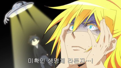 우리집의 욕조 사정 12화