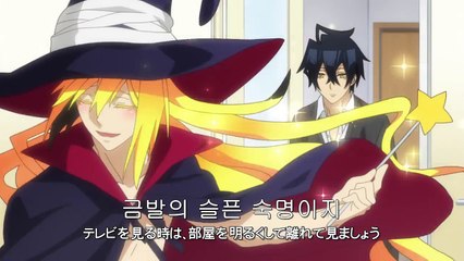 우리집의 욕조 사정 5화