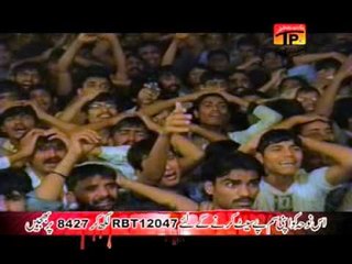 Sharafat Ali | Lutiyan Gaya | Muharram 2014