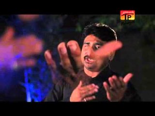 Syed Raza Abbas Shah | Ghot Barawai Ujri Ma | Muharram 2014