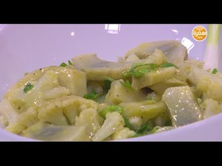 سلطة قرنبيط بالبصل الأخضر | عماد الخشت