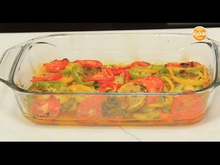 طاجن سمك بالخضر | نادية سرحان