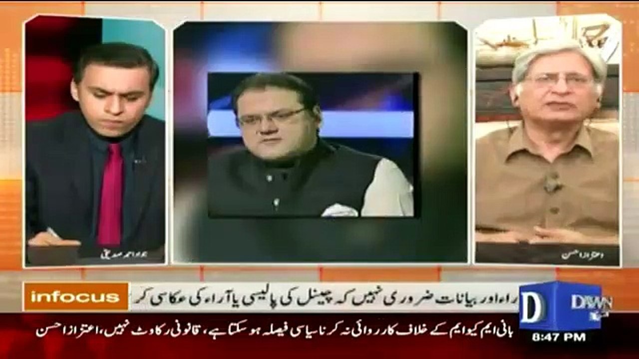 پاناما لیکس اور سانحہ ماڈل ٹاون میں چودہ قتل،نوازشریف بے بس