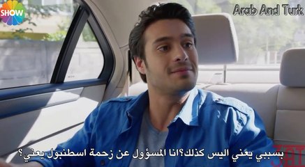 الجزء الثاني