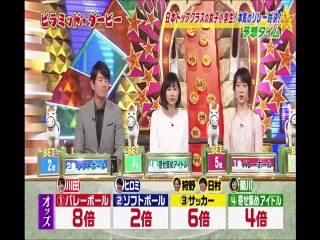 鈴木あや 女子リレー