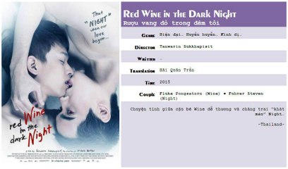 2015 -- Red Wine In The Dark Night -- 01