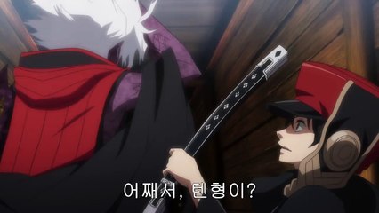 흐린 하늘에 웃다 12화