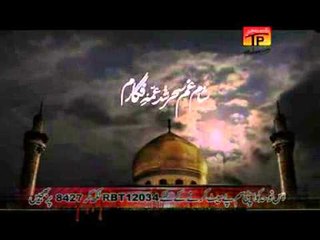 Asif Raza Khan | Ama Jan Sahar Shod | Muharram 2014