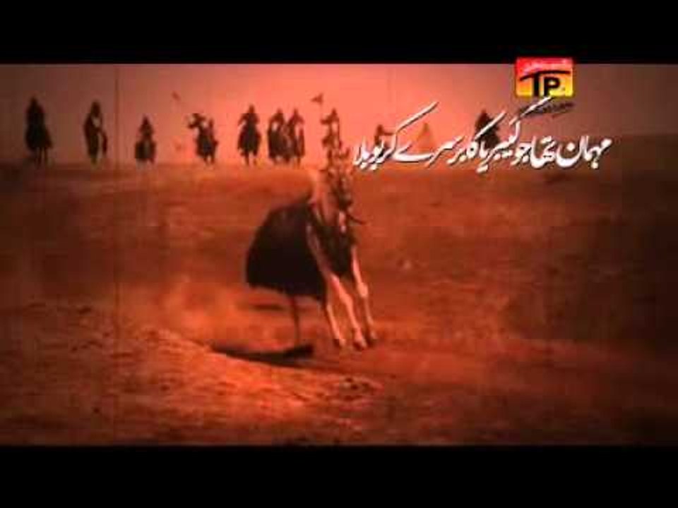 Asif Raza Khan | Mehman E Khuda | Muharram 2014