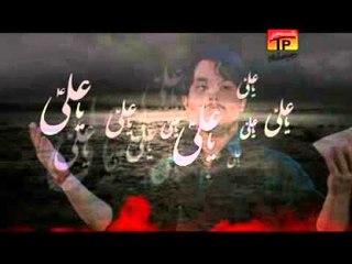 Asif Raza Khan Quran Ke Paraay | Muharram 2014