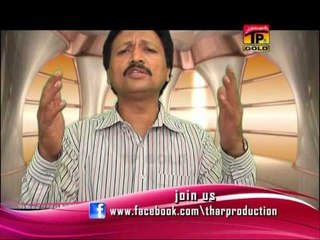 Shafqat Mumtaz Pappu Maan | Lak Nu Holara De Ke | New Best Song Saraiki