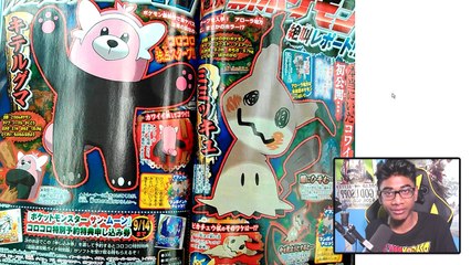 BRAND NEW POKÉMON!!! - IS THAT ANOTHER GUARDIAN??!! :: Pokémon Sun and Moon