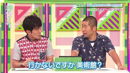 老九门》杀青片场搞笑花絮张艺兴展示新技能