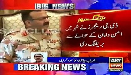 DG Rangers Meets CM Sindh