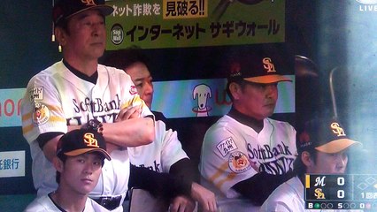 ロッテ　角中先制6号ホームラン!!