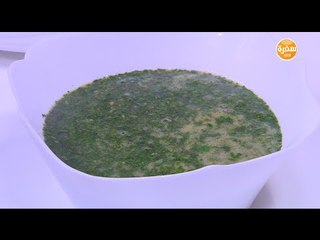 ملوخية | نجلاء الشرشابي