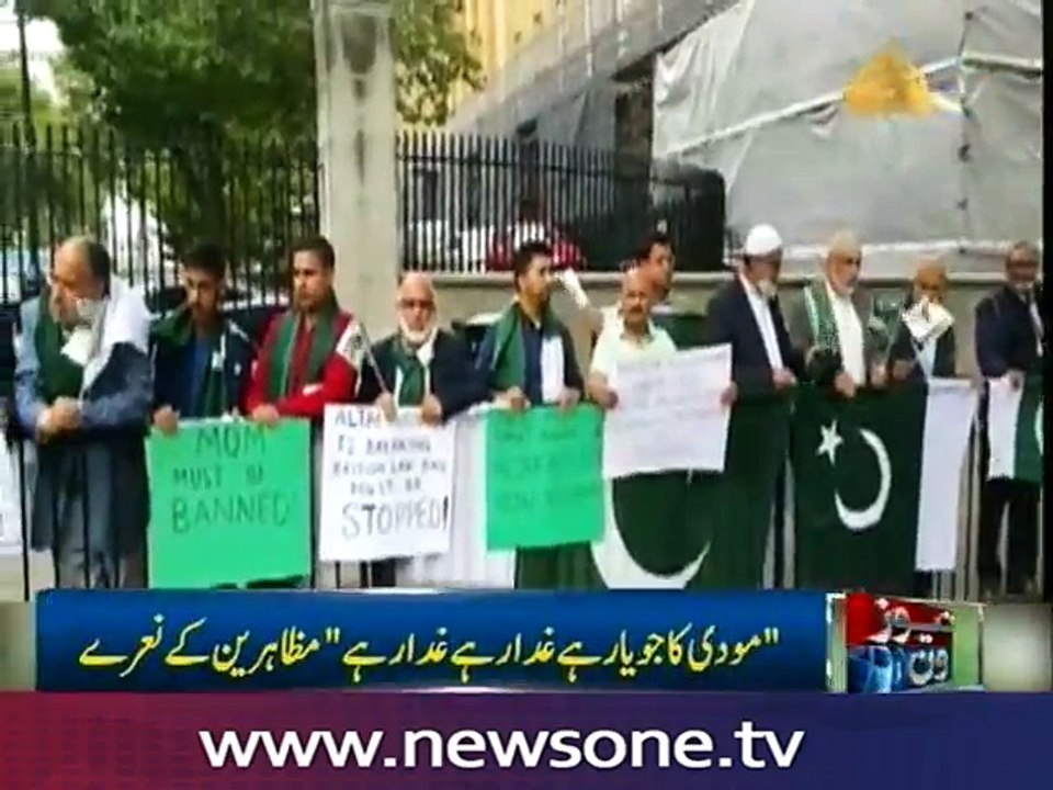 Pakistani community  protests outside Altaf Hussain's house in London
