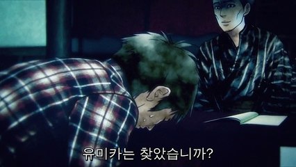 [Leopard-Raws] Kagewani Shou - 03 RAW