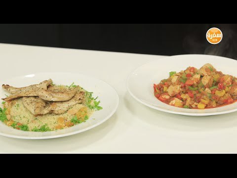 صدور دجاج - دجاج حار بالفلفل و الطماطم | مغربيات حلقة كاملة