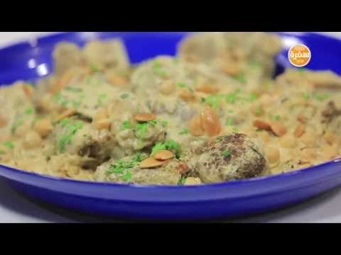 كبيبة بقطع اللحم وصوص الطحينة | رانيا الجزار