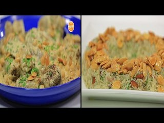 كبيبة بقطع اللحم وصوص الطحينة - أرز مبهر | نص مشكل حلقة كاملة