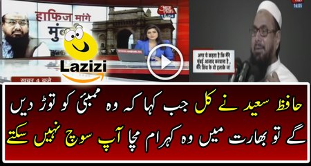 Indian Media is Scared of Hafiz Saeed