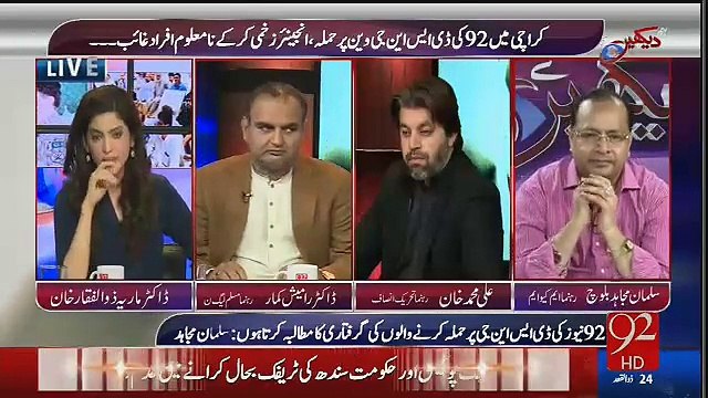 Intense fight between Ali Mohammad khan and salman balouch