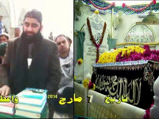 (12) ilam ki Farziyat, Daras e Kashful Mahjoob by Asghar Ali Qadri Hajvari