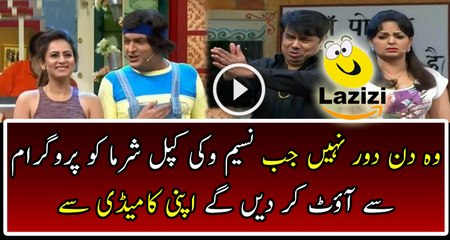 Amazing Comedy Of Naseem Vicky And Kapil Sharma