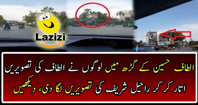 People Remove All Banners Of Altaf Hussain From Karachi