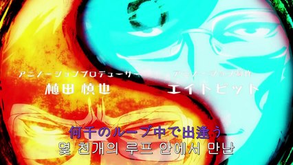 도쿄 레이븐즈 - 2화