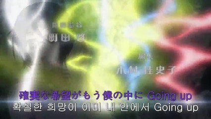 도쿄 레이븐즈 - 9화