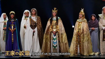 curtain call - Sae's speech [ENG SUB]