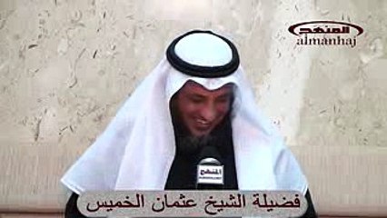 ما حكم قص الشعر تواليت الشيخ عثمان الخميس -