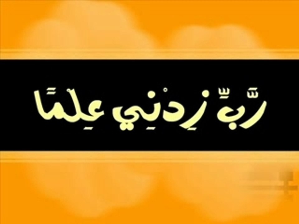 Sourate 2 ♥ Lu en Français ♥ Marie Kettani ♥‎ مــاري الـكـتـانــي  ♥  إسمعوا يرحمكم الله