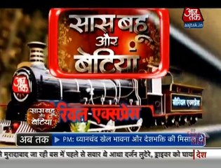 Kasam Tere Pyar Ki 28th August 2016 "Saas bahu aur Betiya 28th August 2016