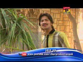 Hamid Jamshed | Dhola Wadi Shay Banr Gaye