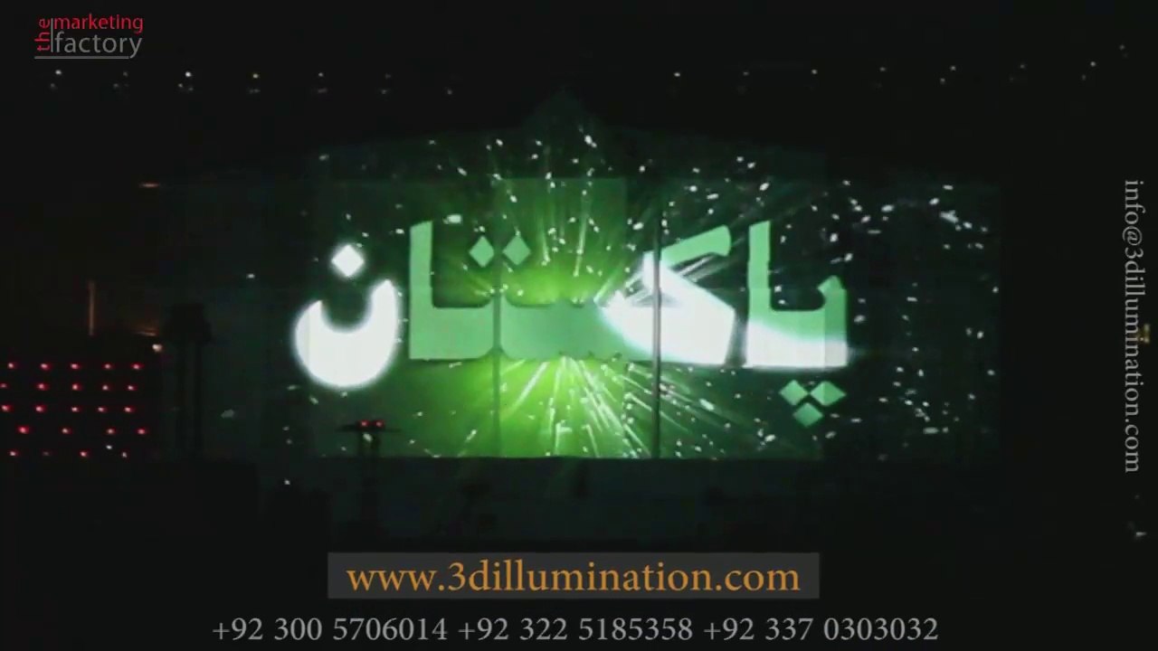 14 August Celebration Of Pakistan Independence Day 2016, A 3D Projection Mapping Show by Team 3D-Illumination  ! Projection Mapping Pakistan