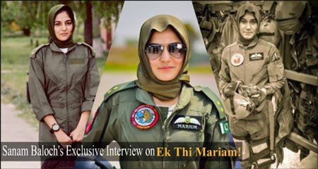 Ek Thi Mariam Trailer: A Gripping Tale of Courage and Justice 🎬