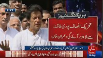 PTI Chairman Imran Khan Media Talk – 28th August 2016
