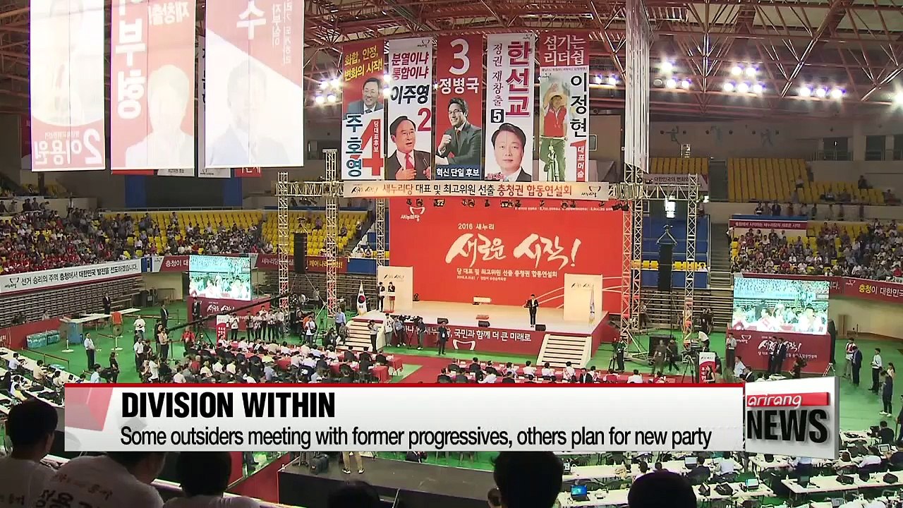 What three political parties face four days ahead of 100-day regular session